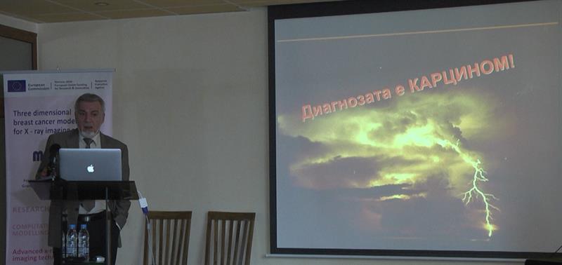 Специалисти от МУ-Варна взеха участие в научен семинар на тема 